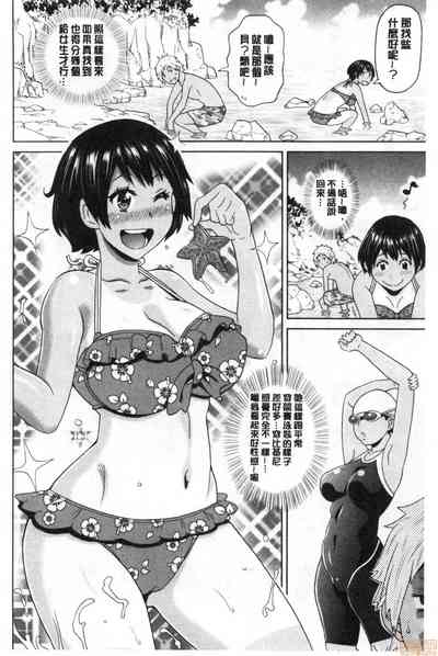 第5頁 封面 - HaSM.cc