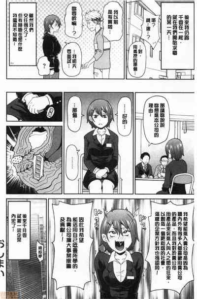 第65頁 封面 - HaSM.cc