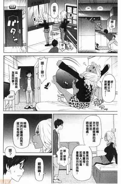 第69頁 封面 - HaSM.cc