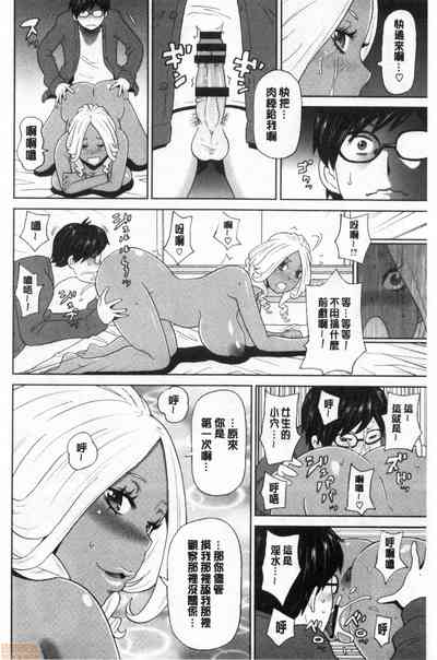 第77頁 封面 - HaSM.cc
