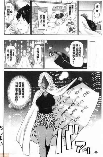 第85頁 封面 - HaSM.cc
