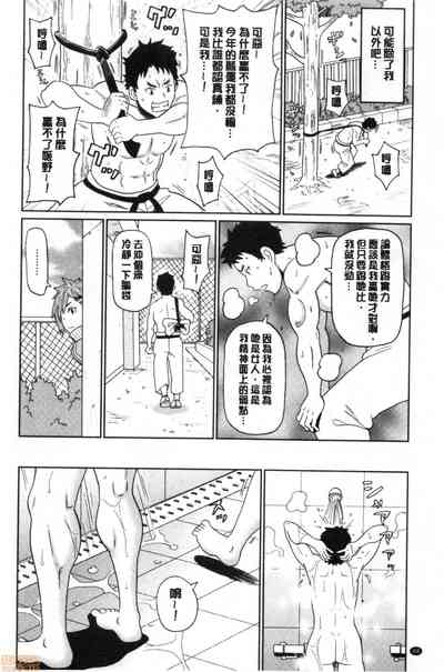 第89頁 封面 - HaSM.cc