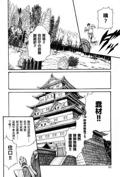 第101頁圖