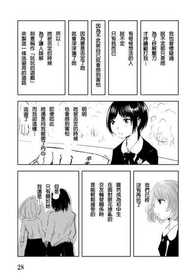 第29页图