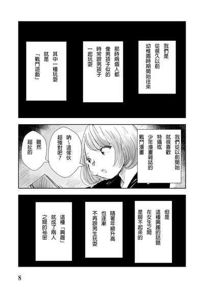第9页图