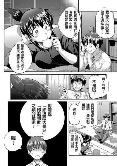 第97頁圖