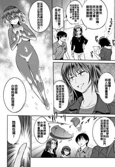 第101頁圖