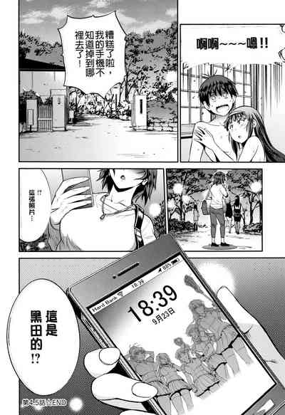 第221頁圖