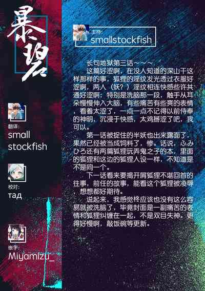 第25页 封面 - HaSM.cc