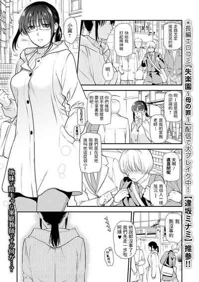 第1页图