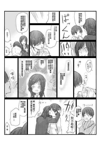 第21页图
