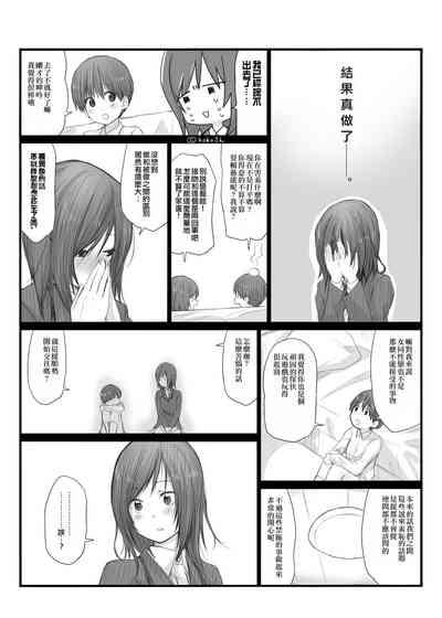 第25页图