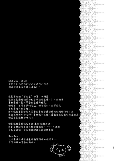 第25页图