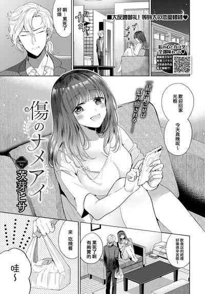 第1页图