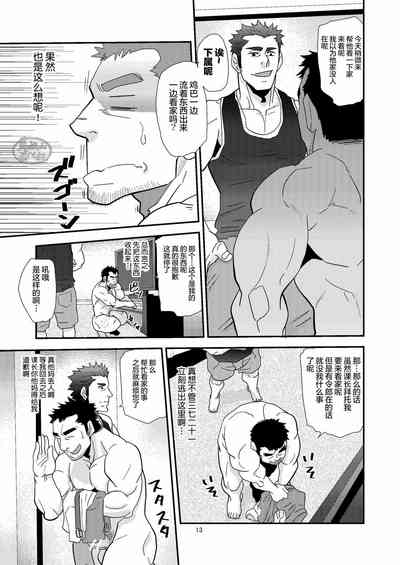 第13页图