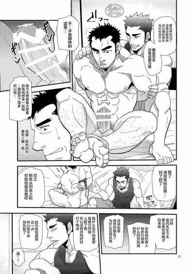 第17页图
