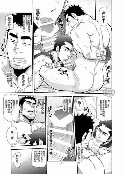 第21页图