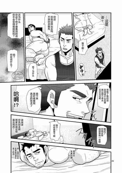 第29页图
