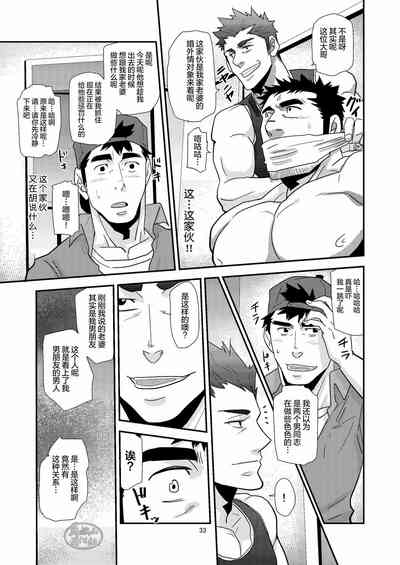 第33页图