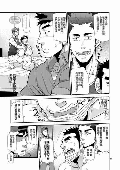 第37页图