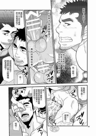 第49页图