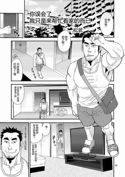 第5页图