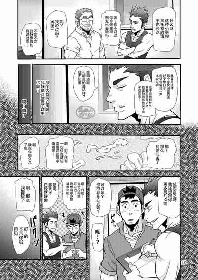 第61页图