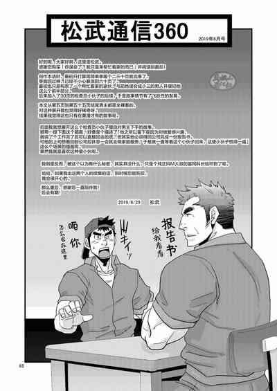 第65页图