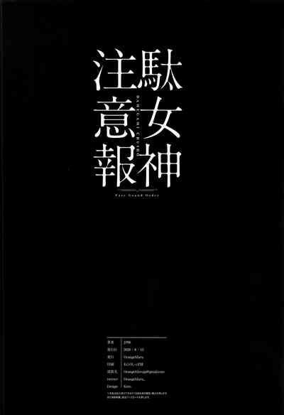 第25頁圖