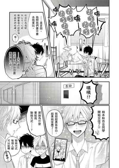第105页图