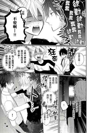 第113页图