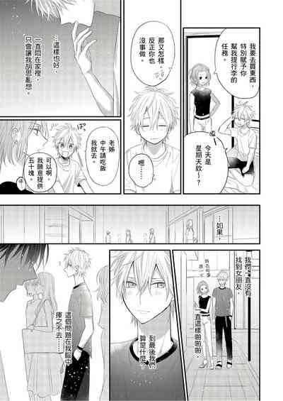 第121页图