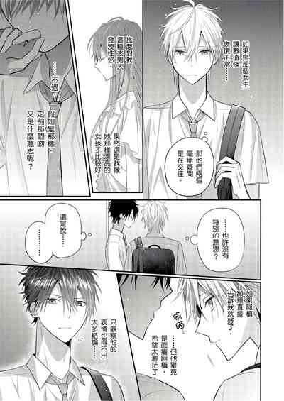 第129页图