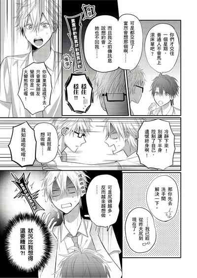 第137页图