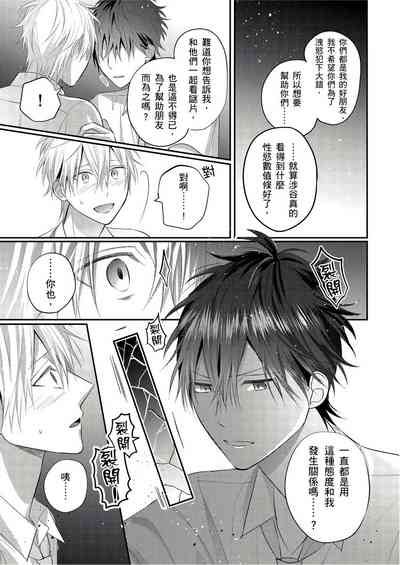 第145页图