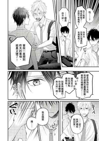 第25页图
