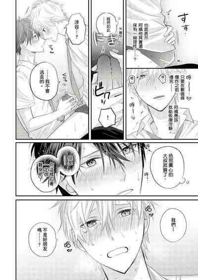 第29页图
