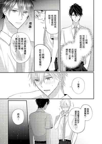 第37页图