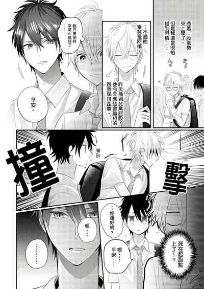 第69页图