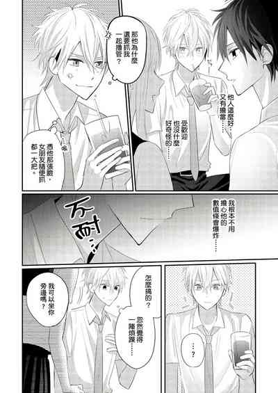 第77页图
