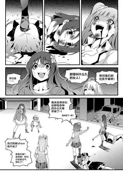 第21页图