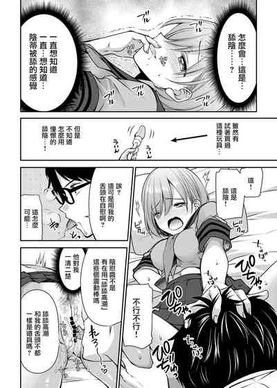 第17頁圖
