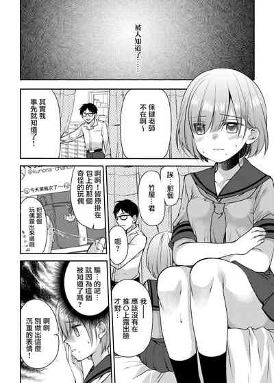 第9頁圖