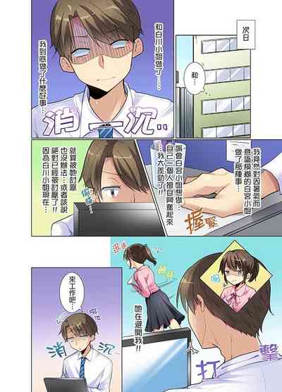 第21頁圖