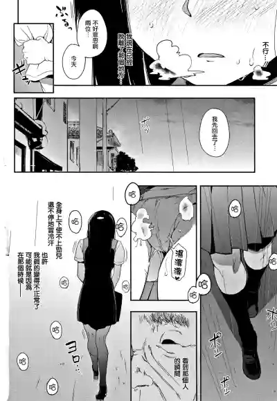 第9页图