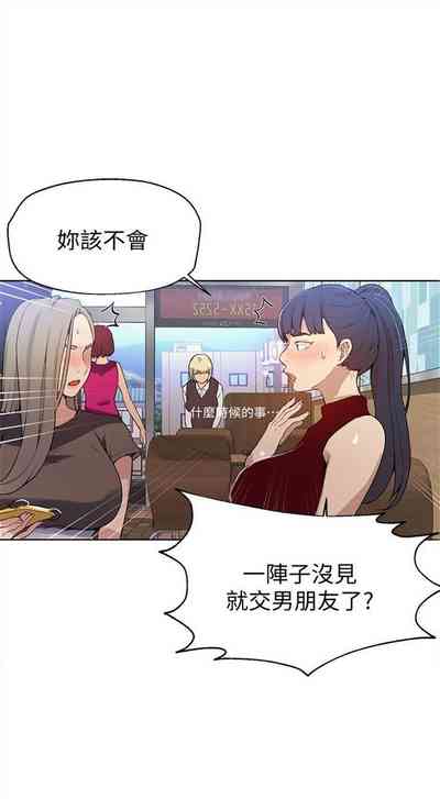 第193頁圖