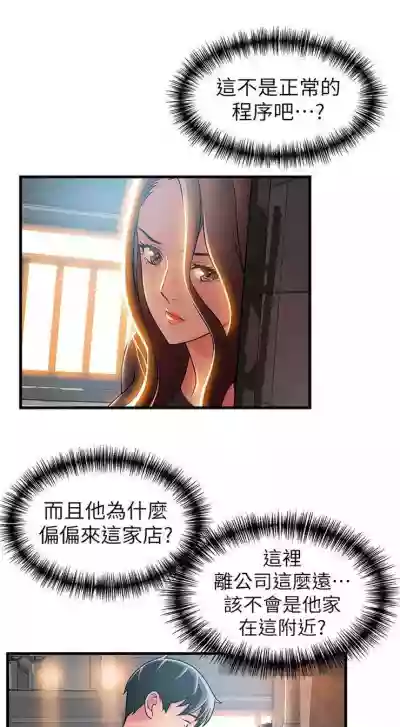 第193页图