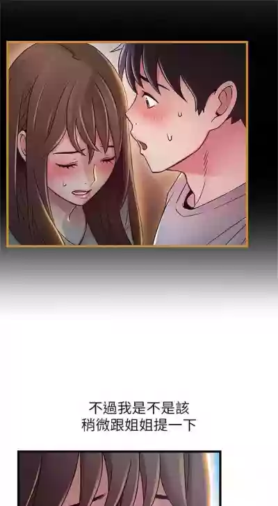 第305页图