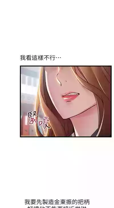 第321页图