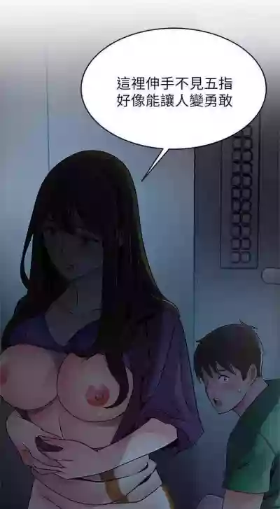 第393页图